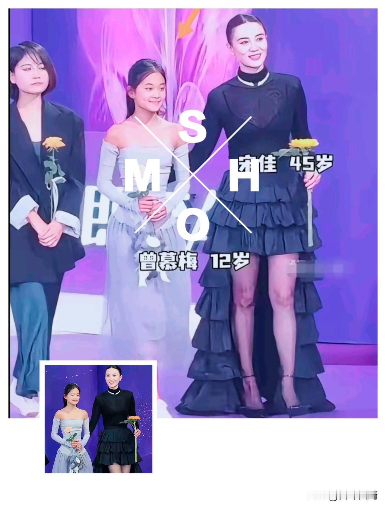 曾慕梅这个名字，想必是她爸妈费尽心思取出来的。曾（剑）慕梅（婷），追而娶之，颇具