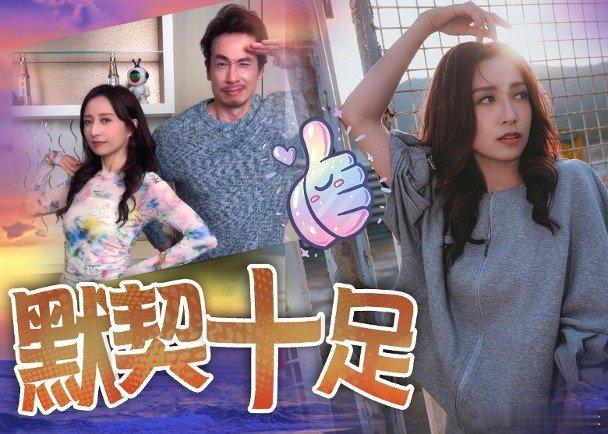 由龔嘉欣和陳豪合演的無綫劇《企業強人》雖已劇終人散，但她仍繼續將偕陳豪於劇中的「