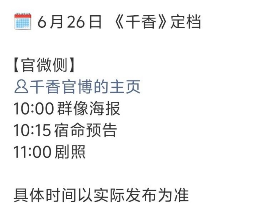 不吃了有更好吃的东西来了哈哈哈哈哈哈哈哈哈哈哈哈哈哈哈 