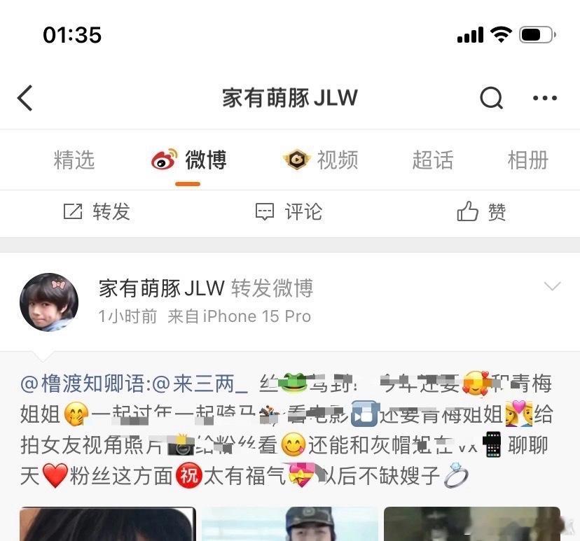 主页还在👄zgy跟工作人员呢，然后说rs是八竿子打不着的厂牌买的？你说啥事实，