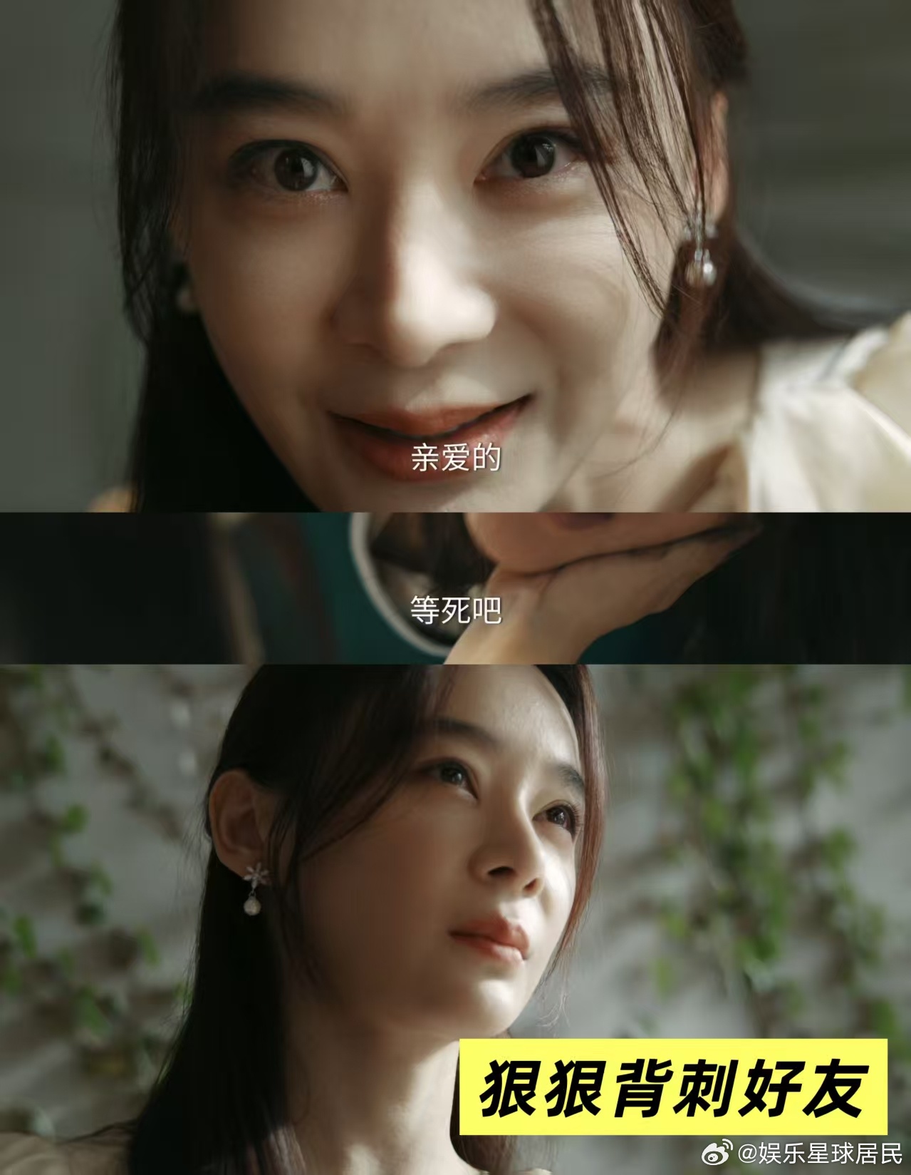 她的盛焰闺蜜版图书馆30秒她的盛焰开播 当初饶雨瓷和白靓靓一起憧憬初夏公司✨，眼