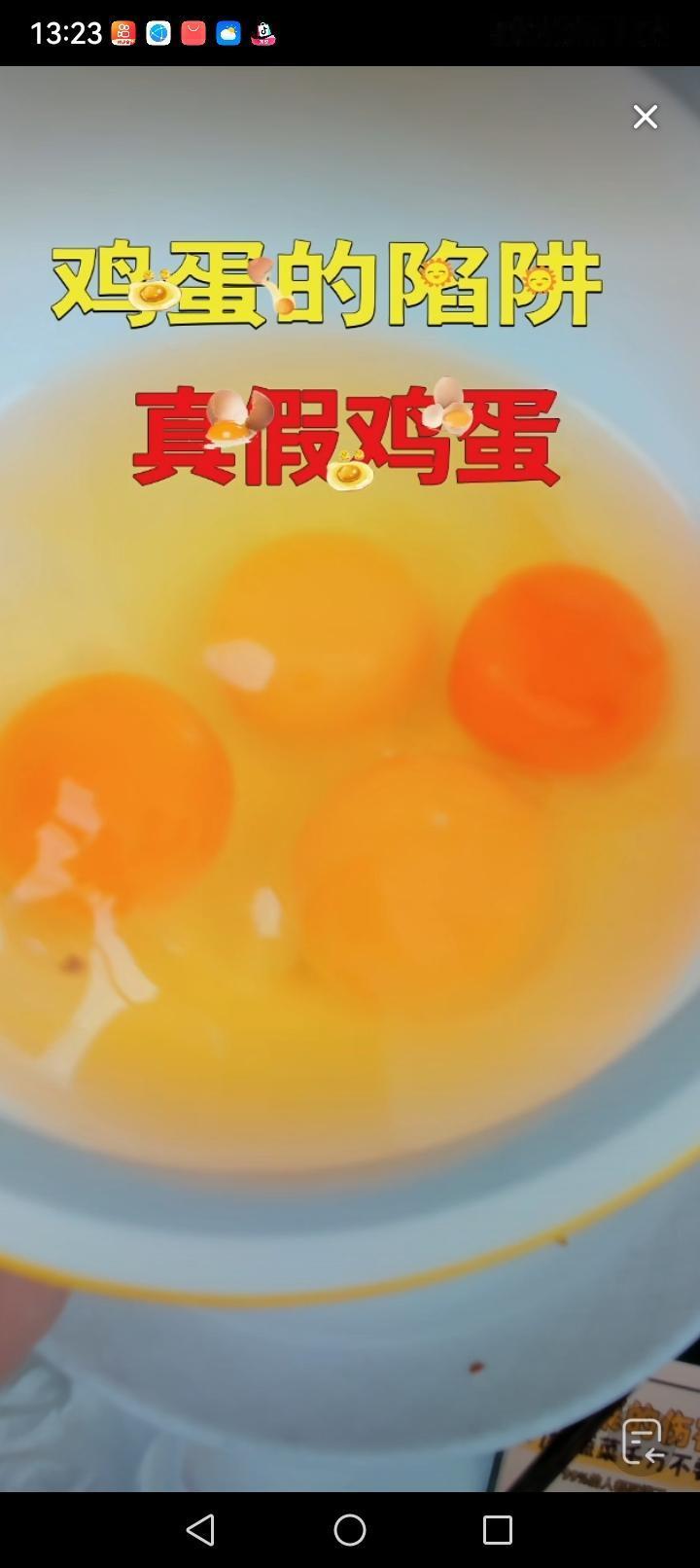 市面上到底有没有人造鸡蛋？

近日，经常刷到一些直播间里讲如何辨别人造鸡蛋。
