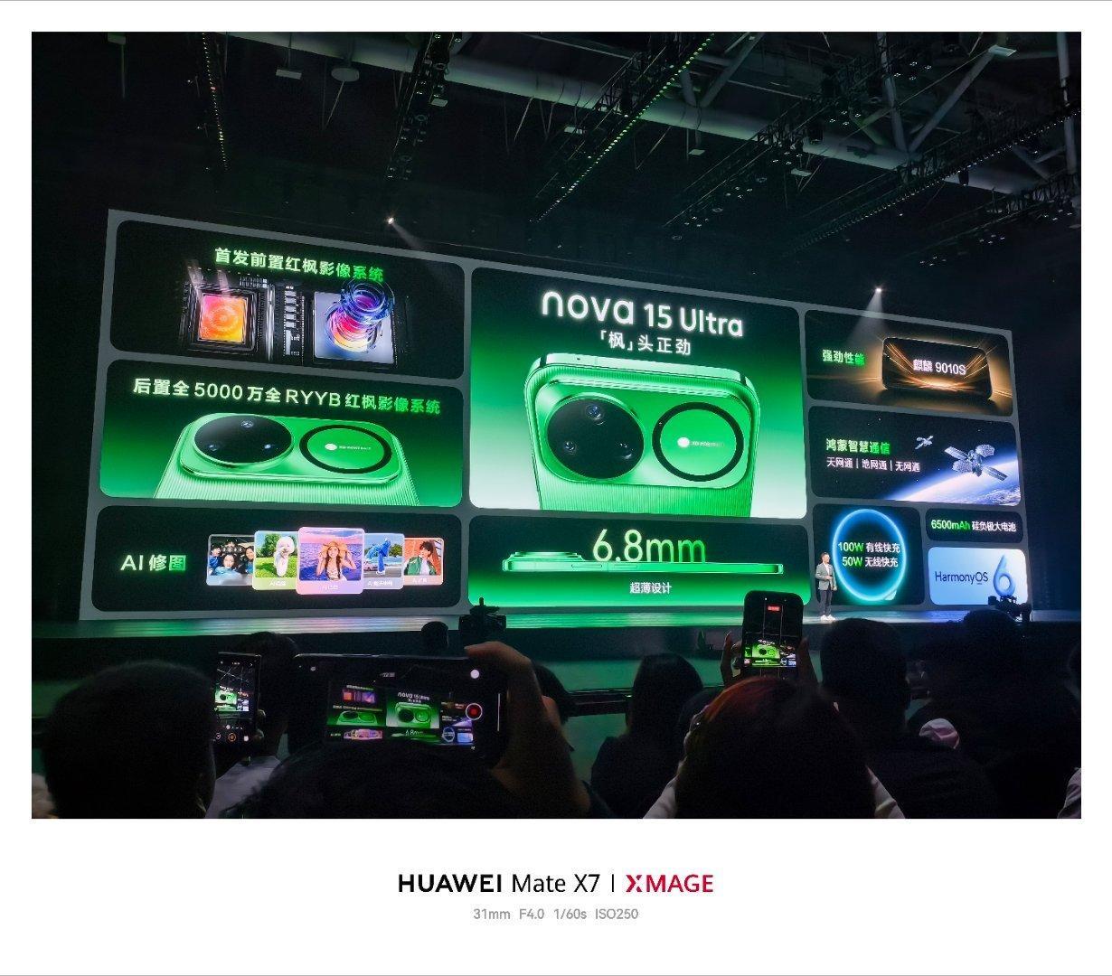 超级nova超级香那个华为回来了，留给友商的时间已经没有时间了。有些品牌是真的没