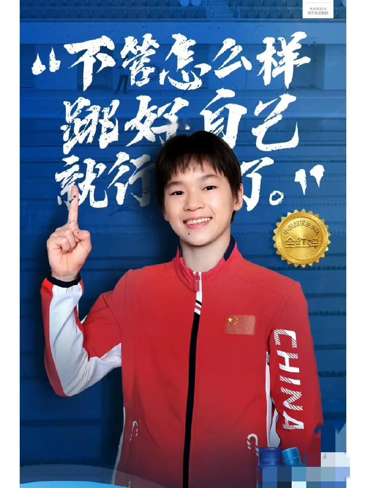 谁懂啊！全红婵的“愁嫁”
3根本是顶级优秀的“甜蜜烦恼”！
 
说她愁嫁，跟颜值