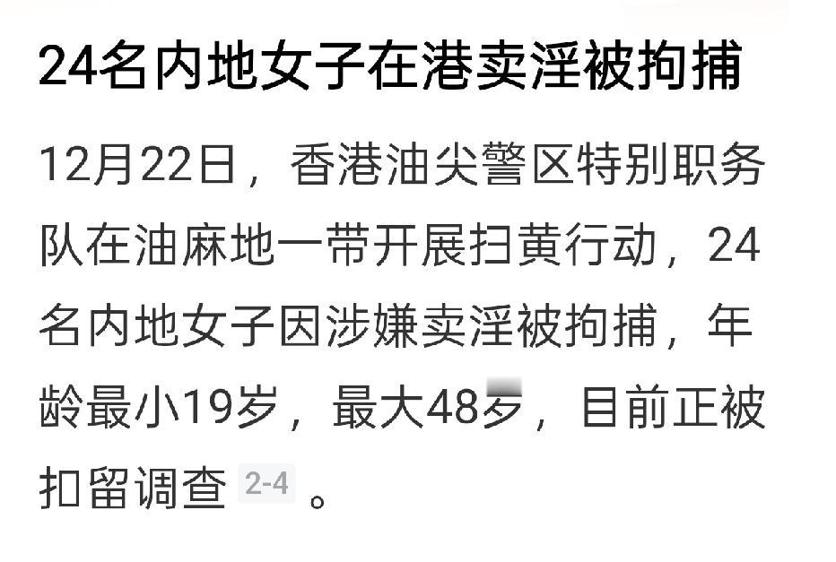 48岁了还要撇家舍业、千里迢迢的跑到异地卖淫，这是谁的母亲？这又是谁的悲哀？