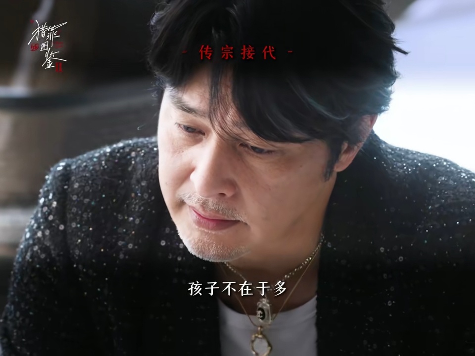猎罪图鉴2  阿猎，你是真敢拍啊，22集两个案件一个比一个炸裂，你是准备播完就跑