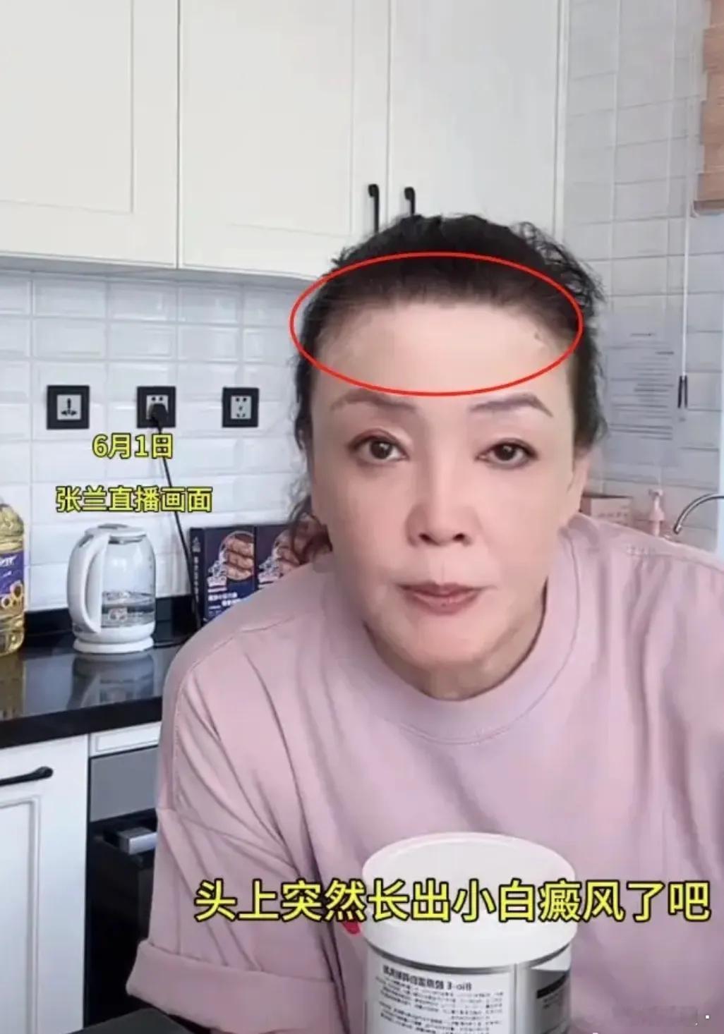 张兰，真的没想到！6月3日，张兰的一段视频引发网友热议，原因是张兰在直播中高调承