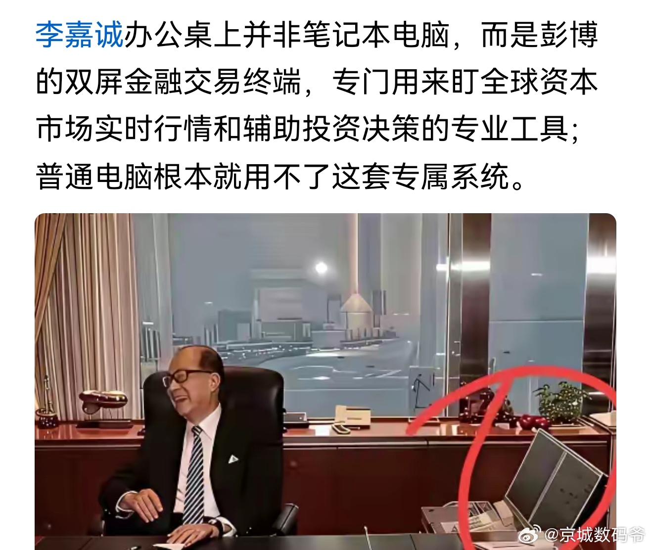 吹啥牛逼，没准就是俩箱子，有钱人的世界没那么神秘！ 