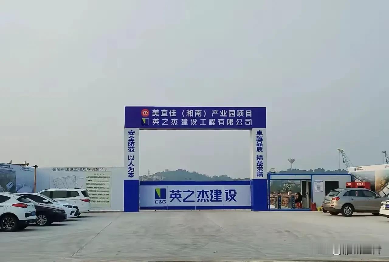  投资20亿的美宜佳湘南总部基地正在建设中，期待早日建成投入运营…#城市观察员#