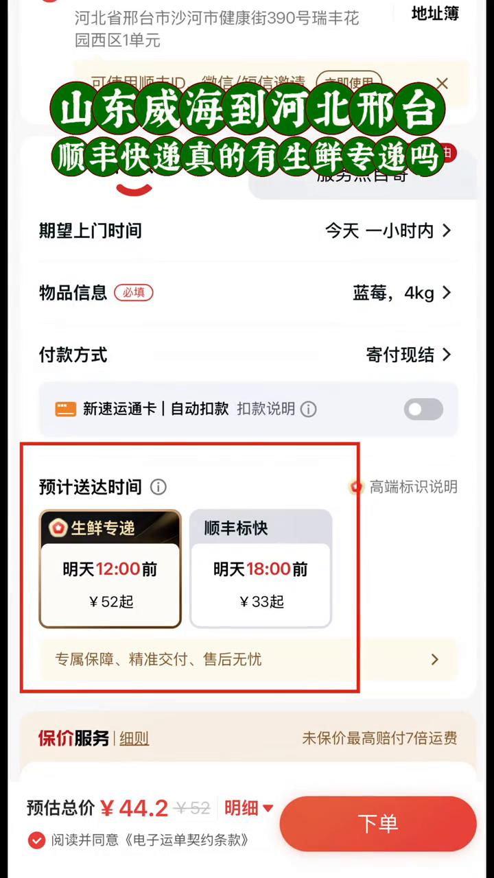 快件交给刘丽佳，联系电话：19543947648。在派送途中(如有任何问题可先联