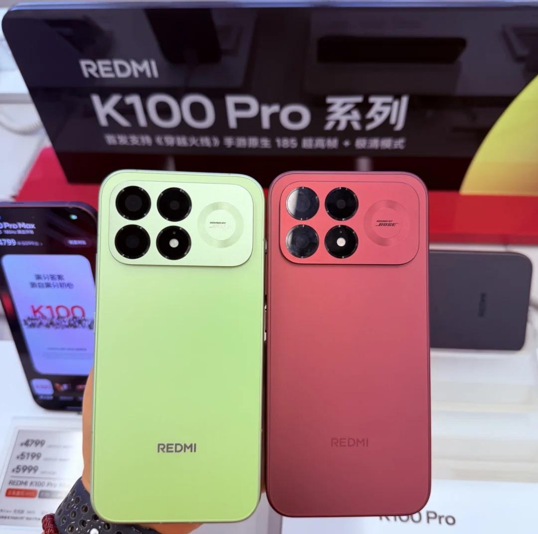红米 K100pro 和 K100pro max 怎么选
1️⃣小手党/日常通勤
