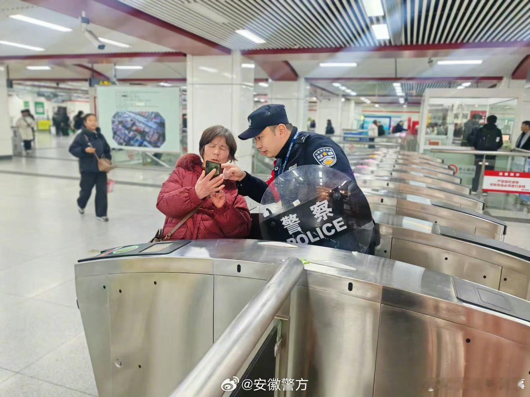 新年第一天，合肥火车站假期出行客流增加 合肥警方 新站分局相城站派出所执勤警力在