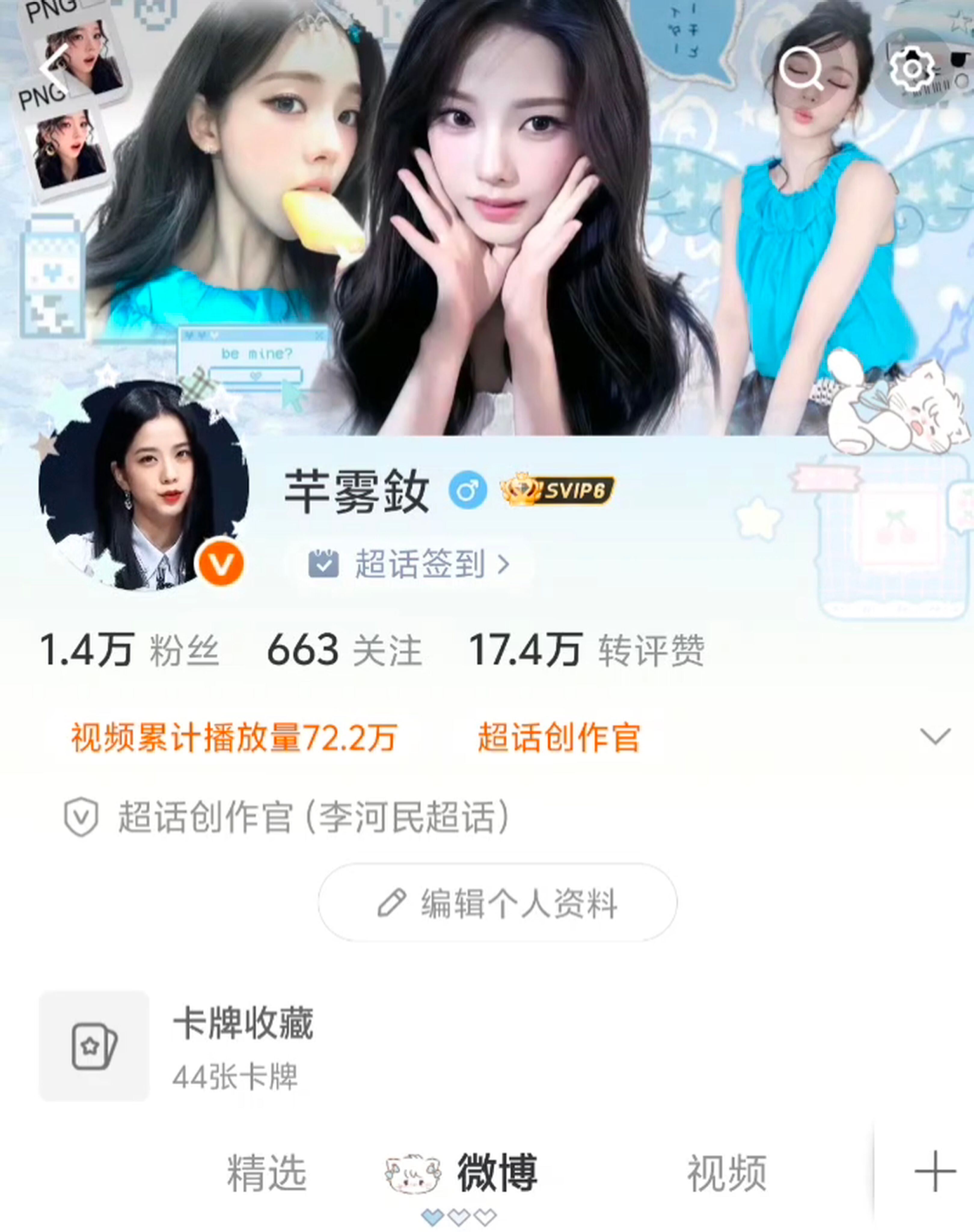 要素已集齐
