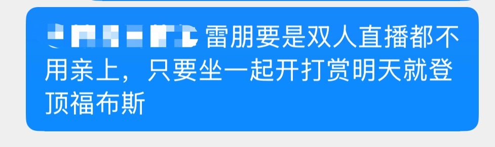 有一条通天路