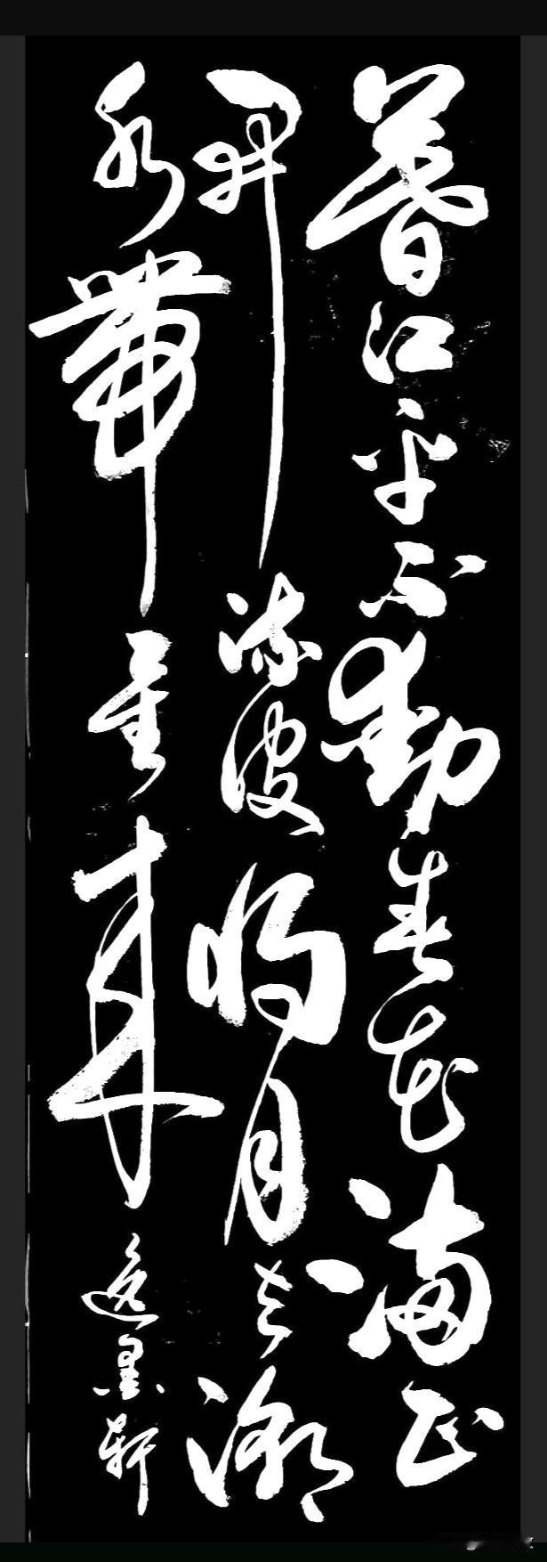 暮江平不动，
春花满正开。
流波将月去，
潮水带星来。