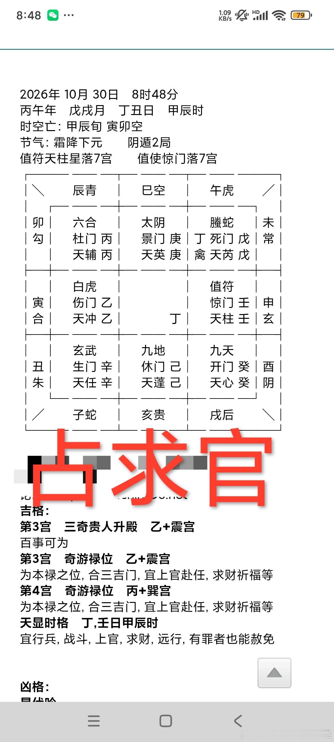 担事不怕重：你扛过去的每一件事，都在暗中为你长本事￼很多事来的时候，本能反应是躲