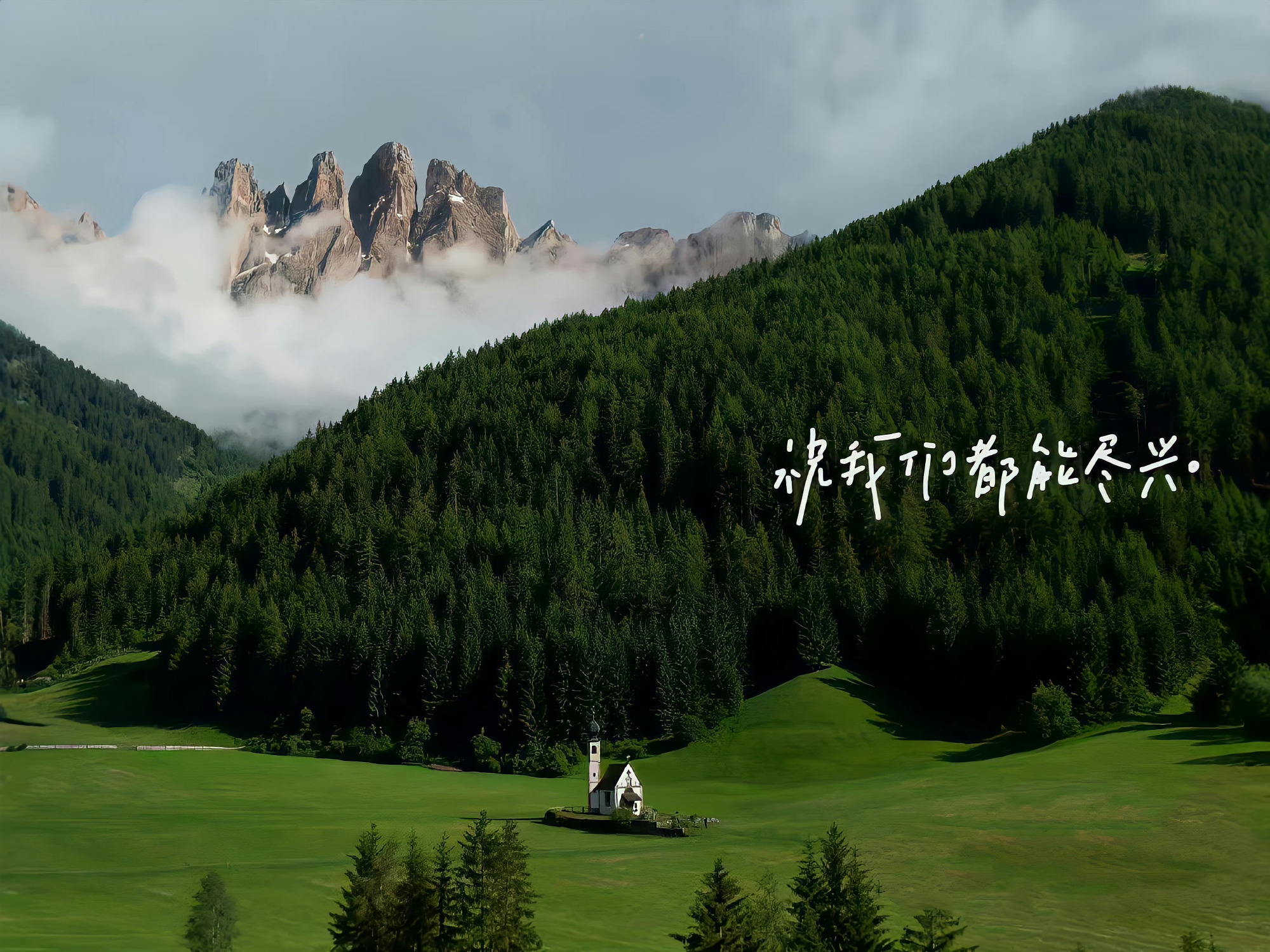‎生活手记 🪽严肃会消解美感 