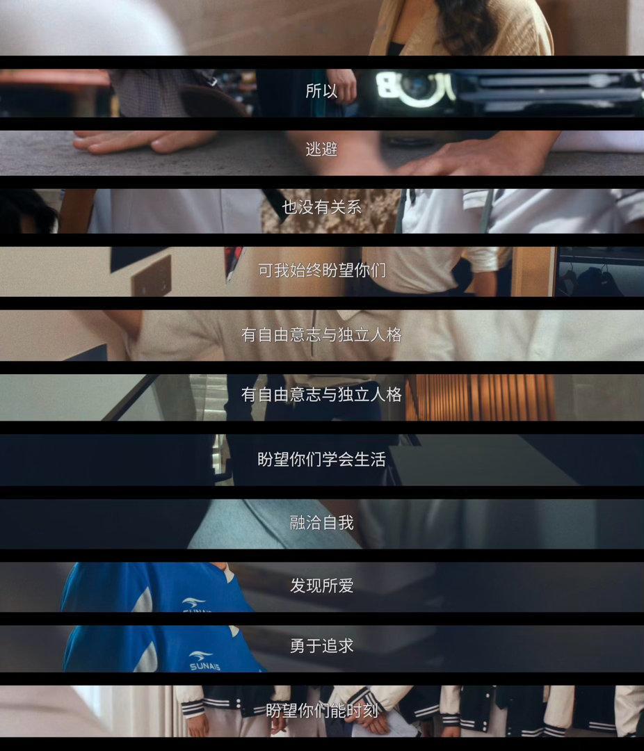 灿如繁星大结局开放式收尾结局太好了 是一部值得的剧