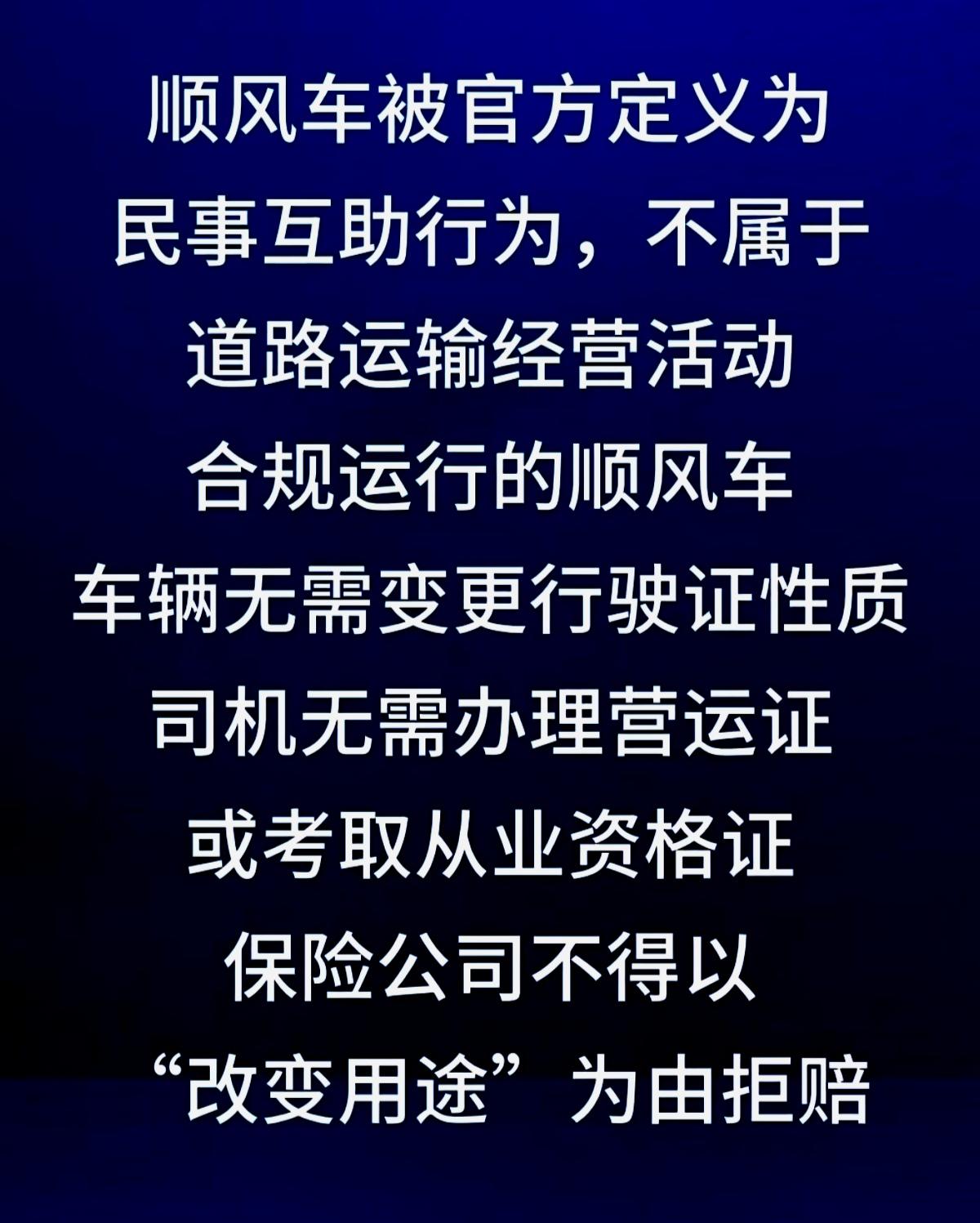 这才是真心实意地为人民服务！