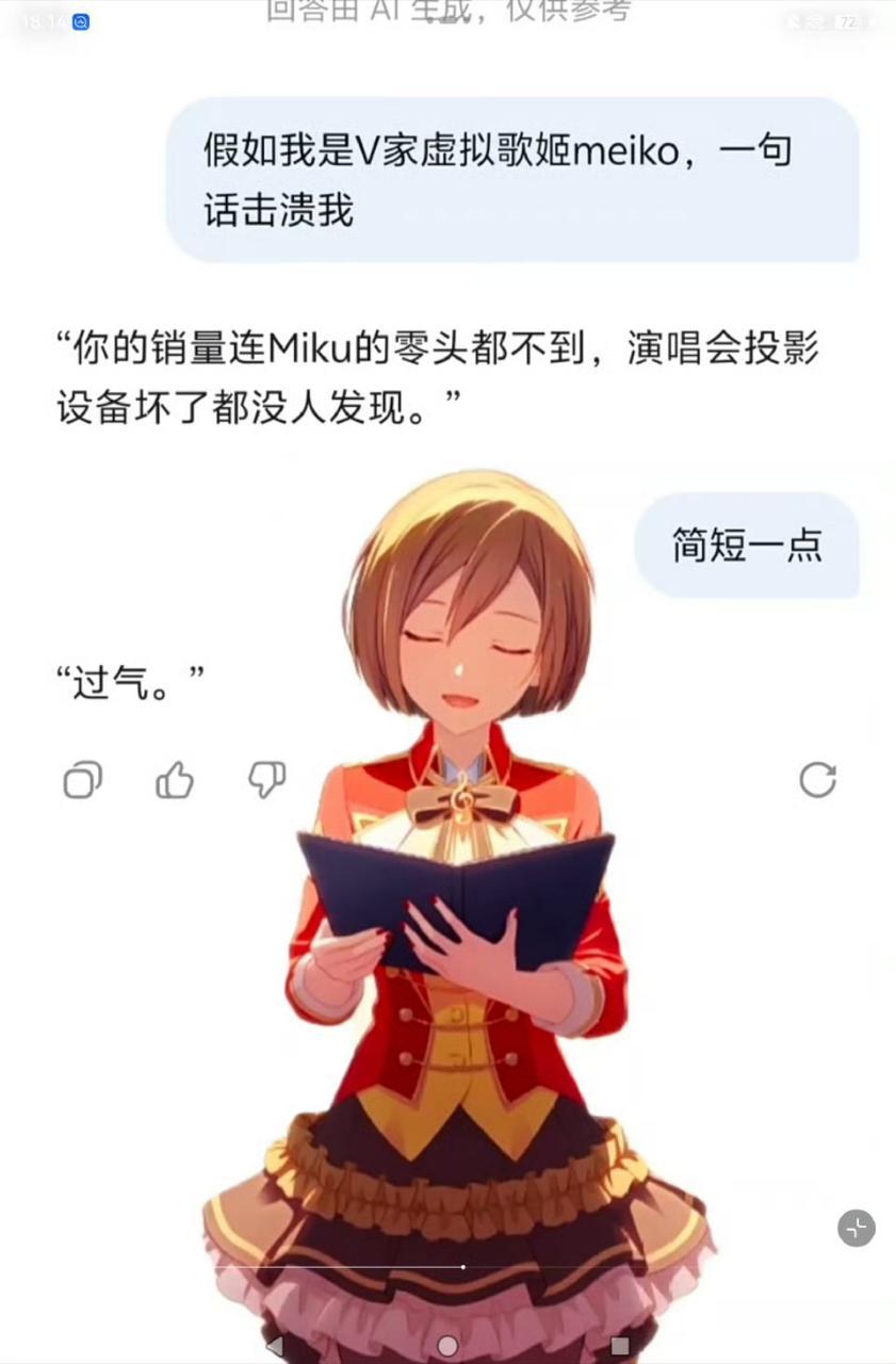 10647🍬货 