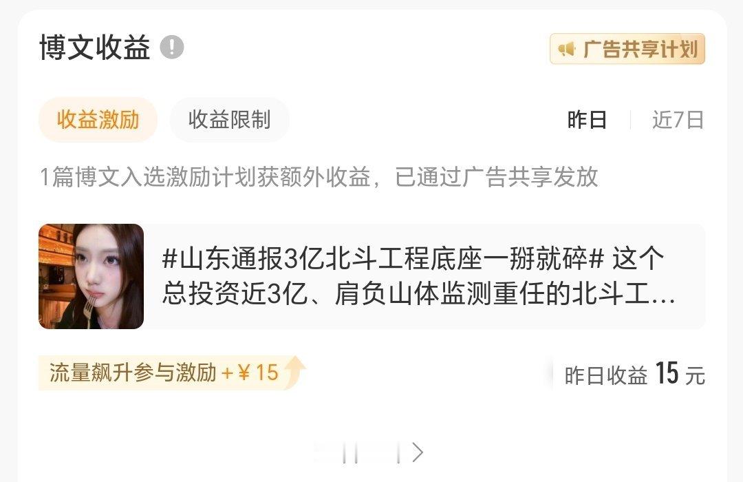 啊啊啊我靠一条给了我15 