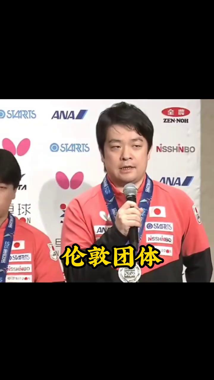 岸川圣也走心总结，水谷隼说话太"损"！
不甘和遗憾的种子已经深深种在了日本队心里