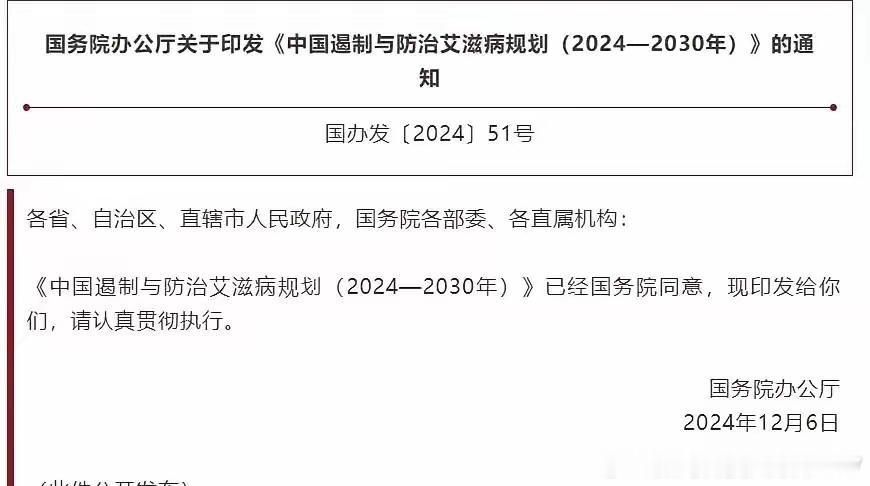 艾滋病，性病，遗传病，精神病都要纳入婚前检查 
