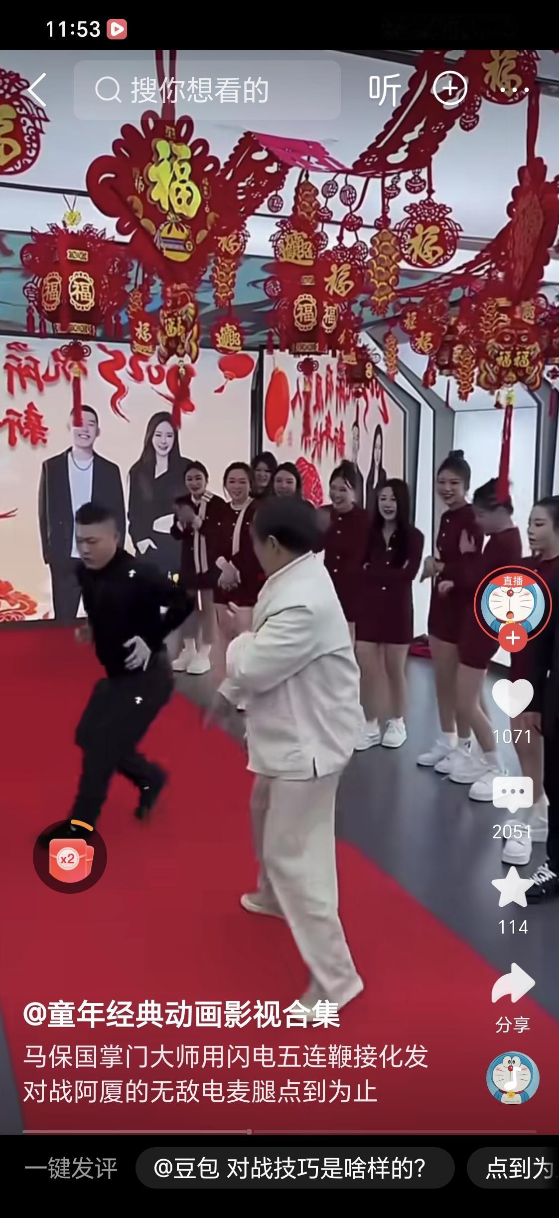 马保国先生的武术表演真精彩，傻子都能看出来他啥也不会，就是一个笑料，可是人家就是