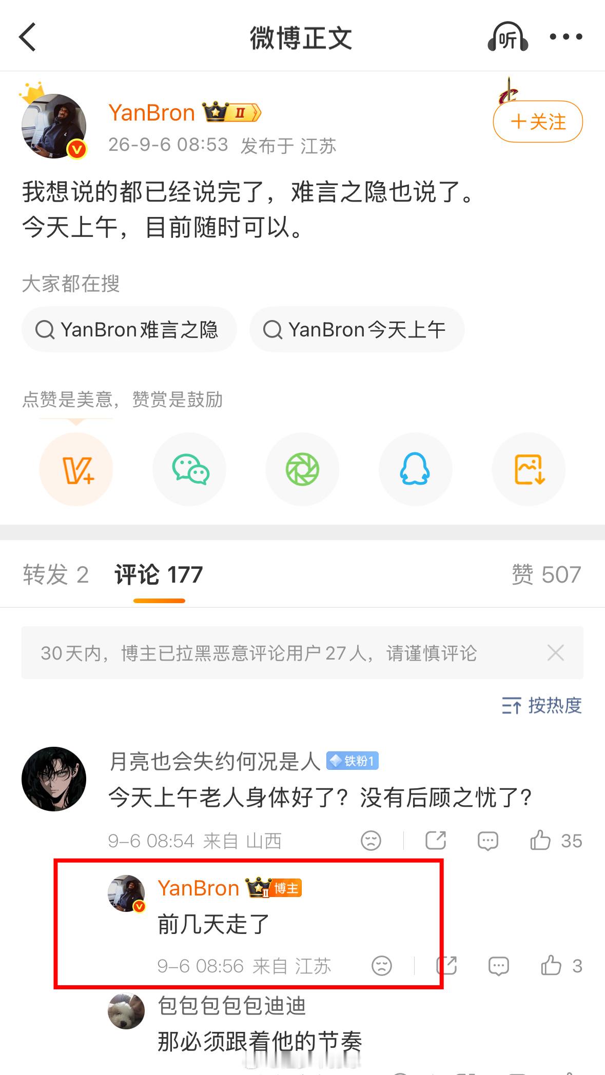 [允悲][允悲][允悲] ​​​