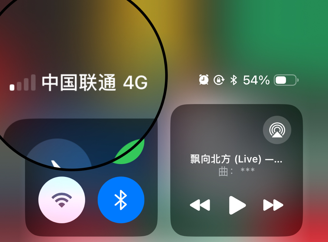 大暴雨，让本就用联通卡的iPhone雪上加霜[awsl] ​​​