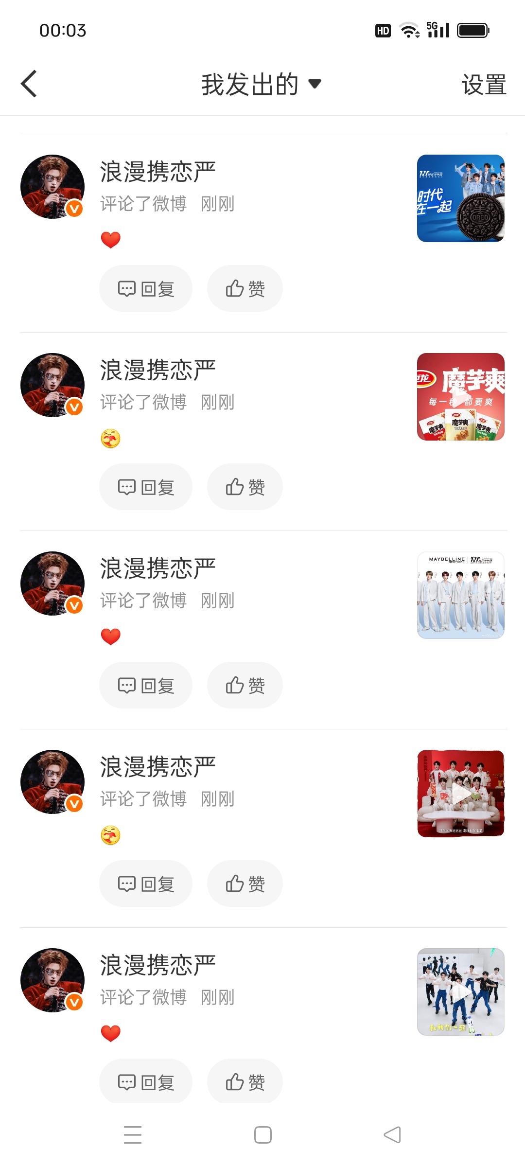 【6.25】🐏Lin的📖屋