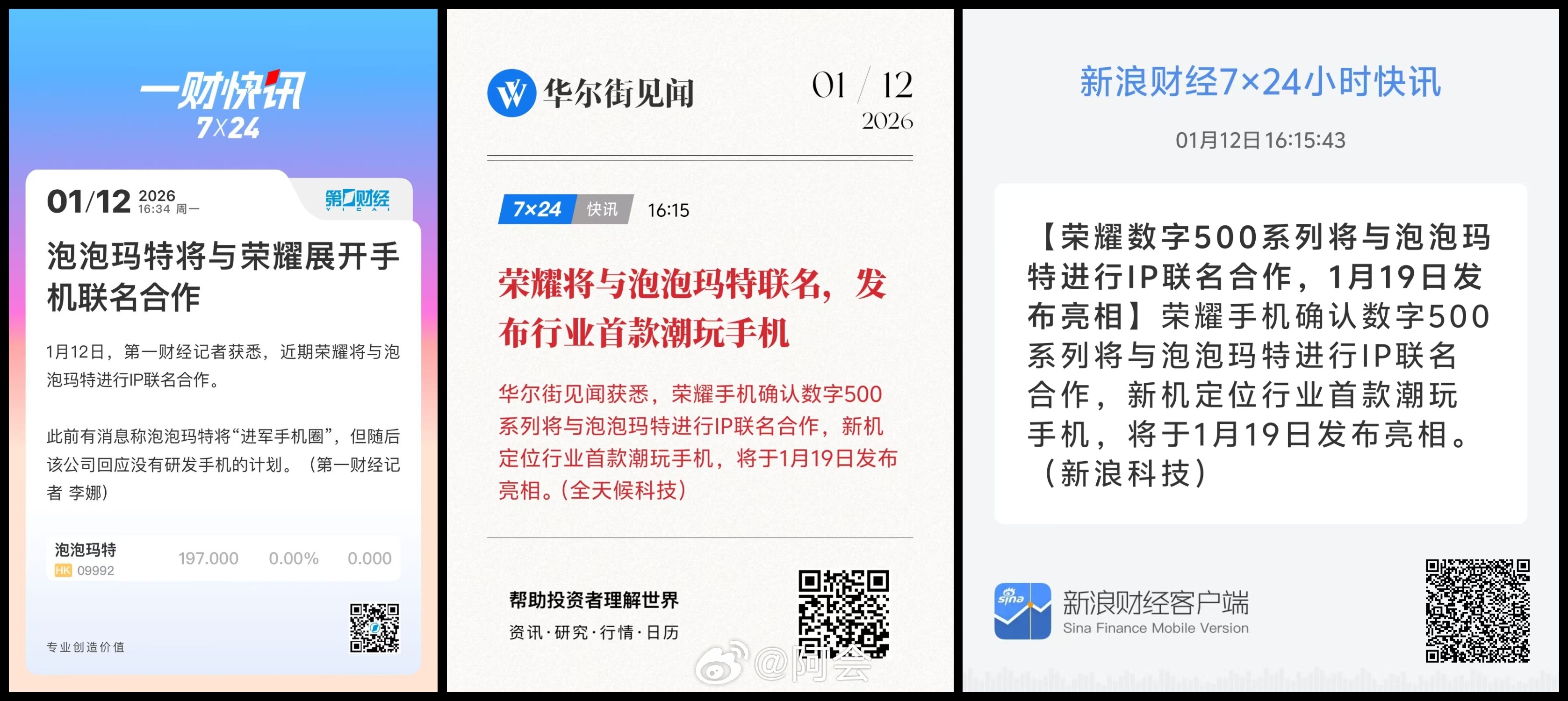 泡泡玛特回应将出潮玩手机本来还在猜到底是谁这么有想法，跟小伙伴超级喜欢的泡泡玛特