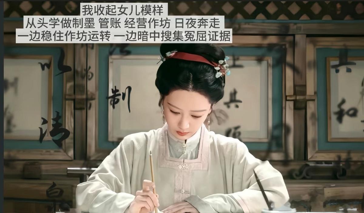 杨紫新剧穷过惨过没怂过一路跌跌撞撞满身风霜，尝尽人间疾苦看透人情凉薄，李祯穷过惨