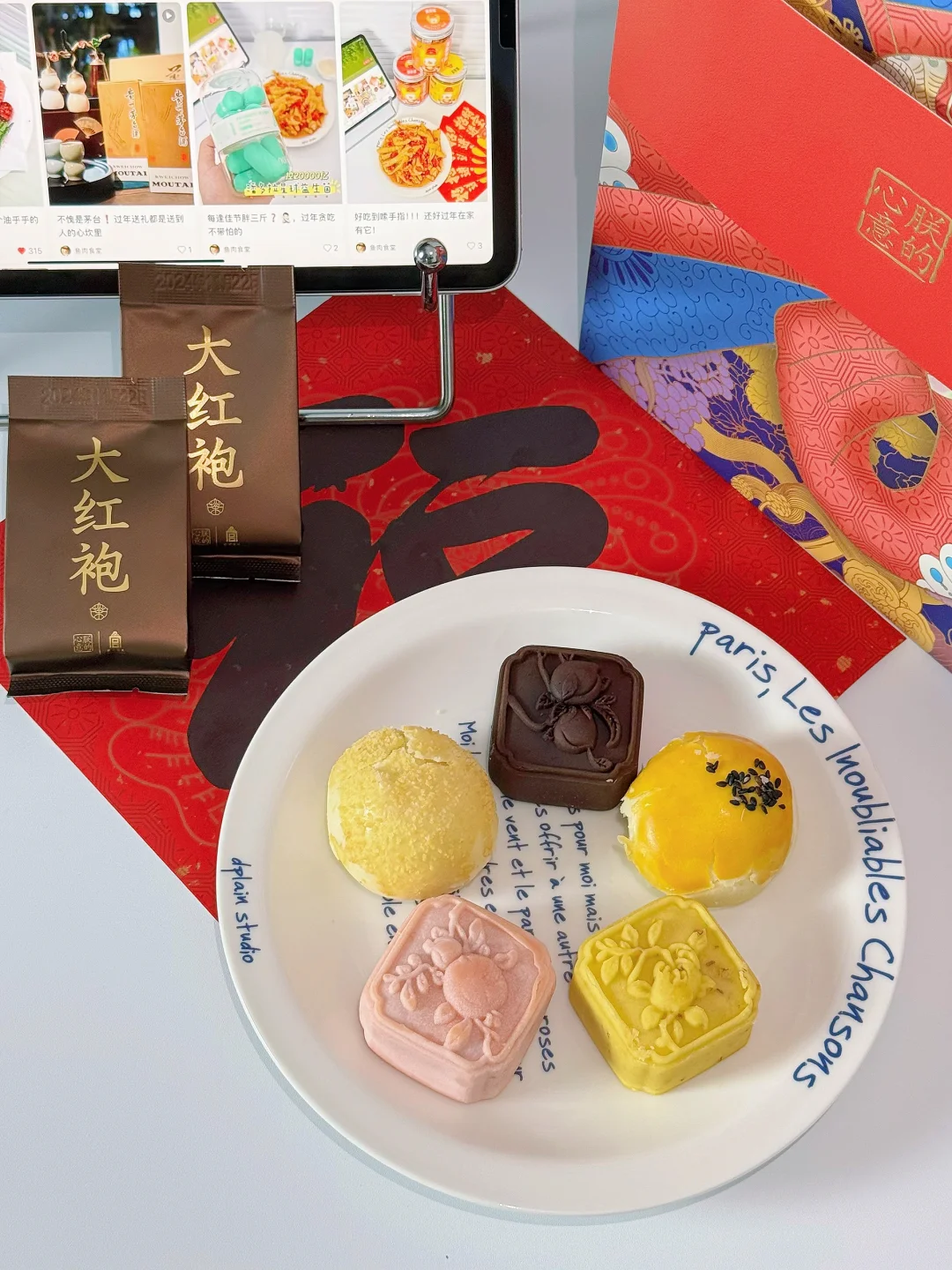 过年送礼C位礼盒，因为它是“朕的心意”