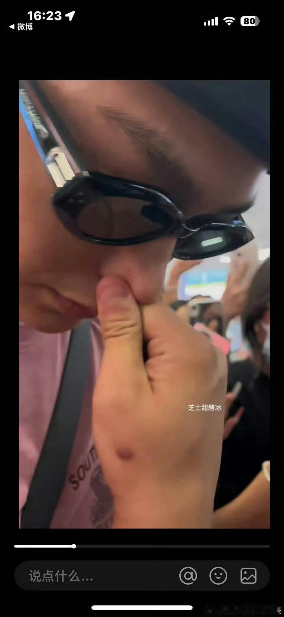 随欣所与谁哥哥 