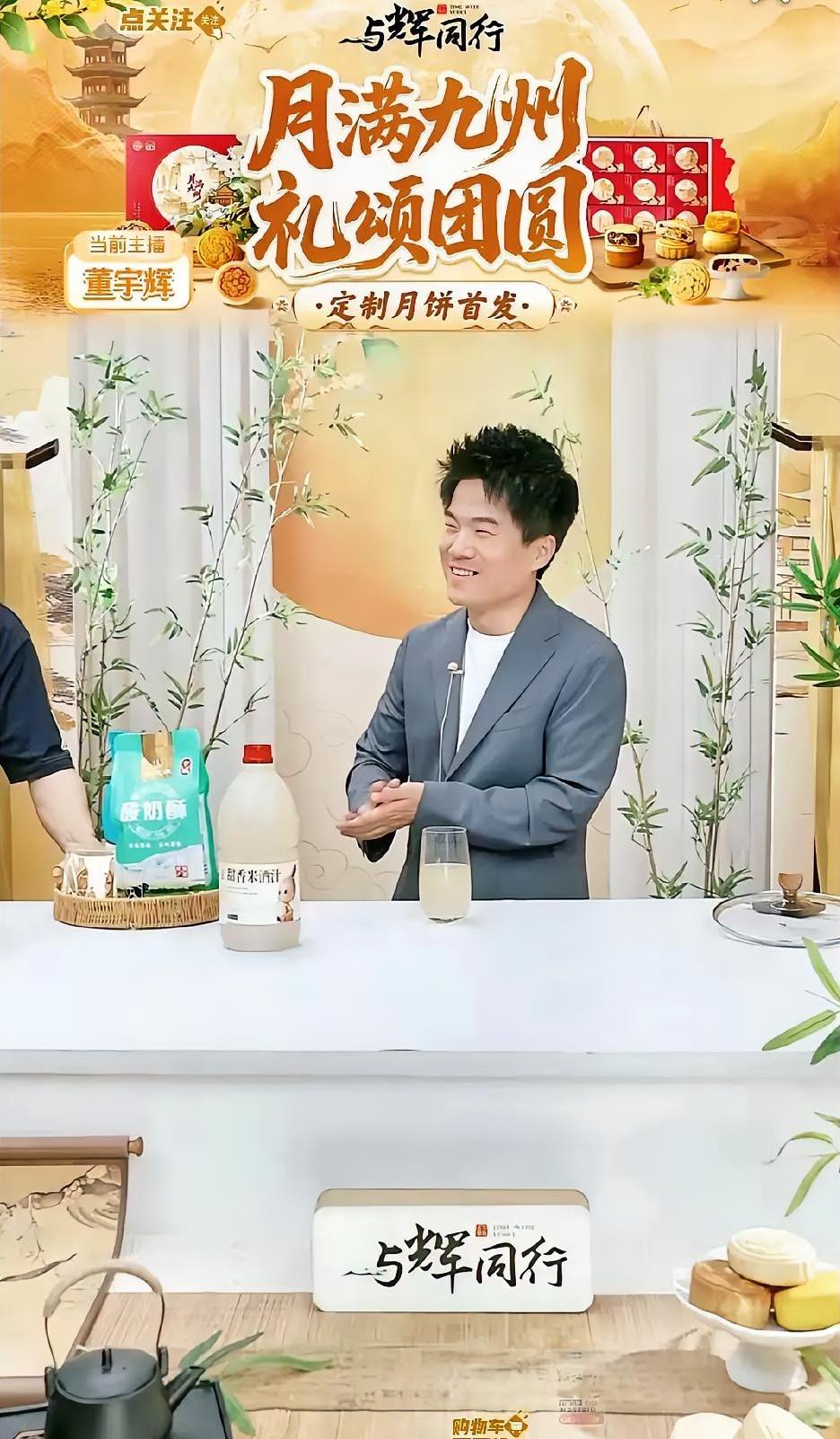 董宇辉太聪明了！

很多大厂，特别是平台公司，处于强势位置，因为很多商家都要求着