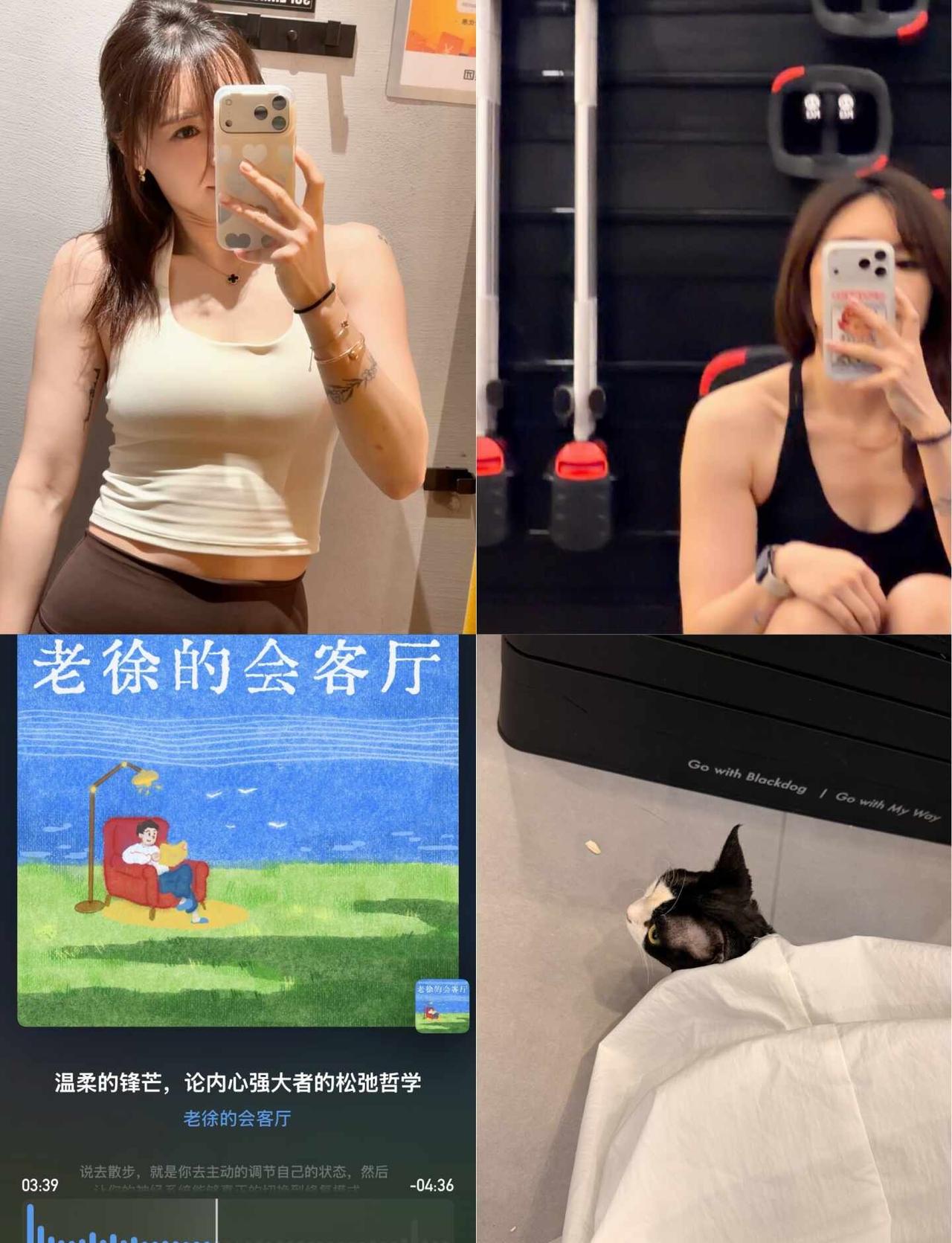 运动女孩儿的对镜自拍
当日常都没有时间去记录📝了，说明我最近不太好。当健身成为