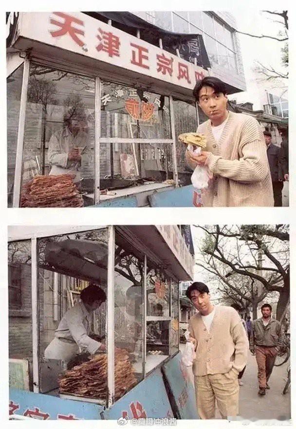 30年前北京街头，人来人往。或青涩少年，或忙碌行人，谁能认出那熟悉身影？岁月流转