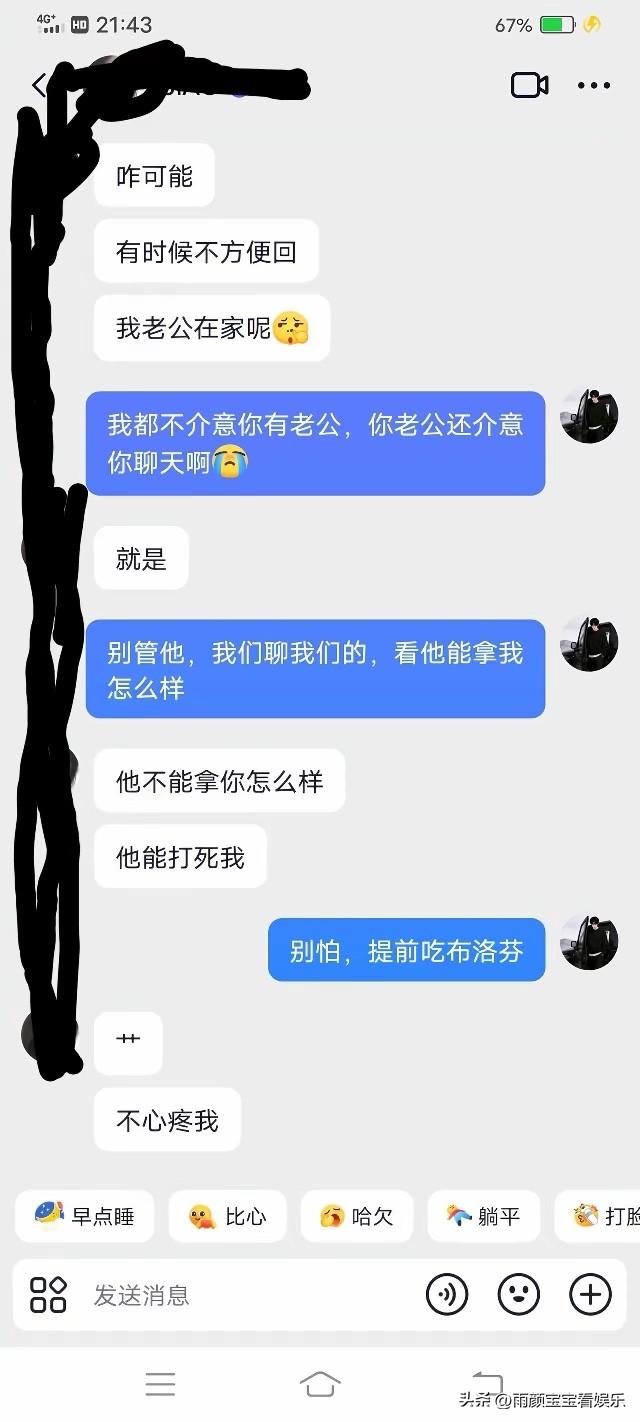 不得不说，这是史上最绿的聊天记录，没有之一！