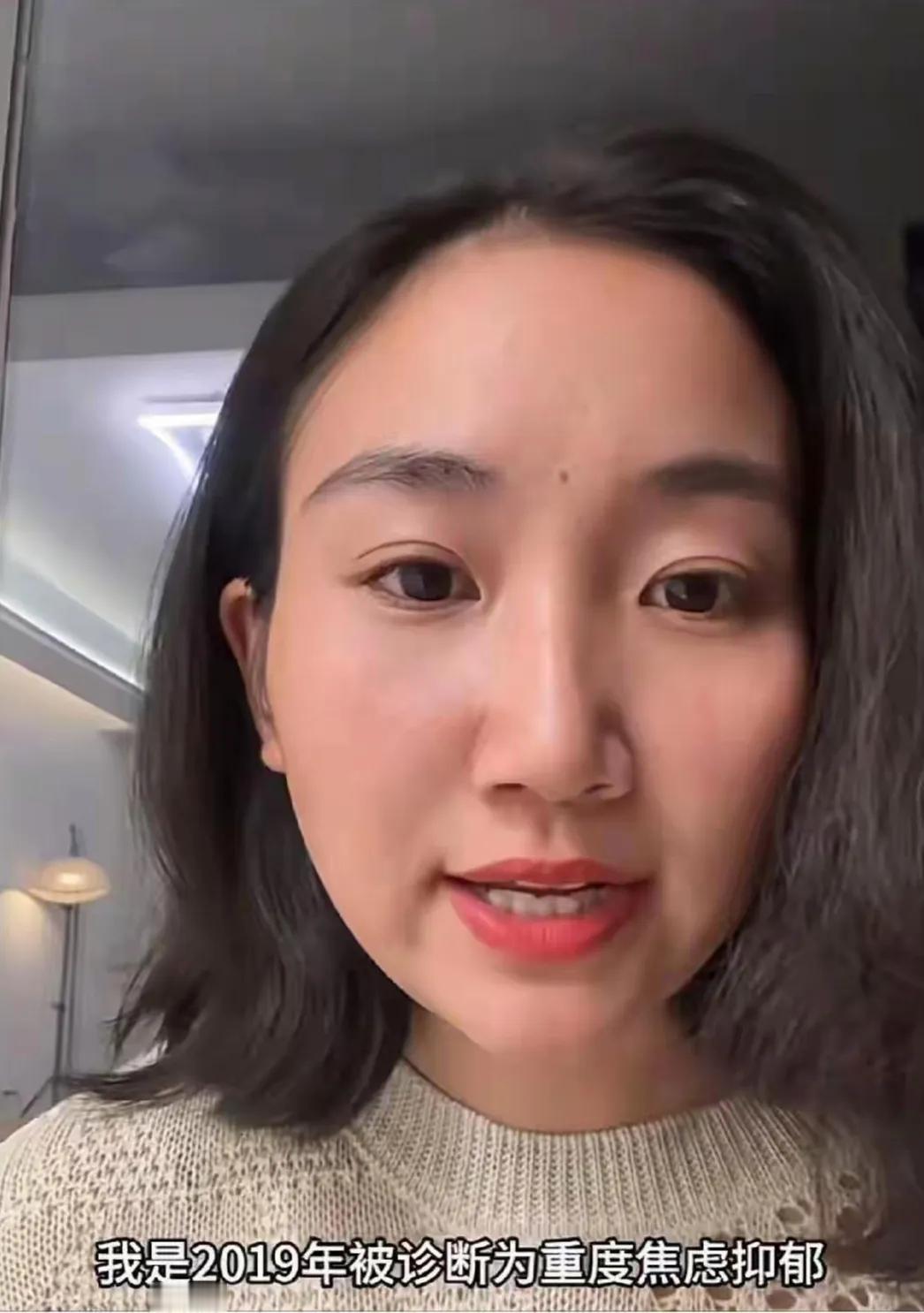 瑞士卷女主发声了
原来还得了抑郁症
视频在网络上传播的太严重
都是些负能量的东西