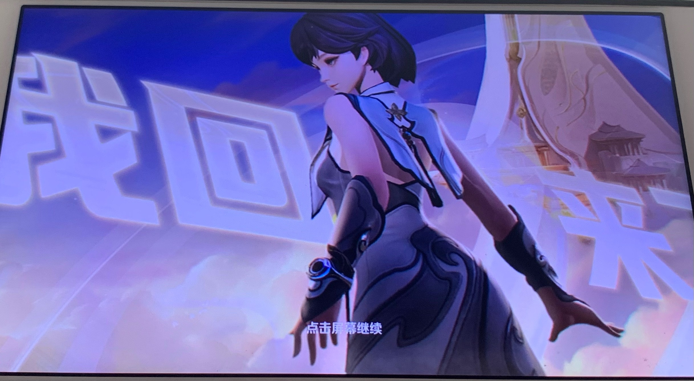 探案天才王府遗孤大唐女武一内谒局扛把子福昌县主李佩仪粉丝来了峡谷还真能住下这么多