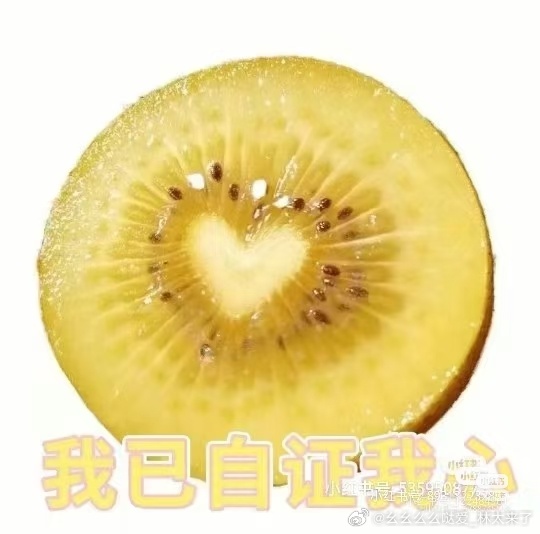 谁懂啊！瞬间活过来了！！ 