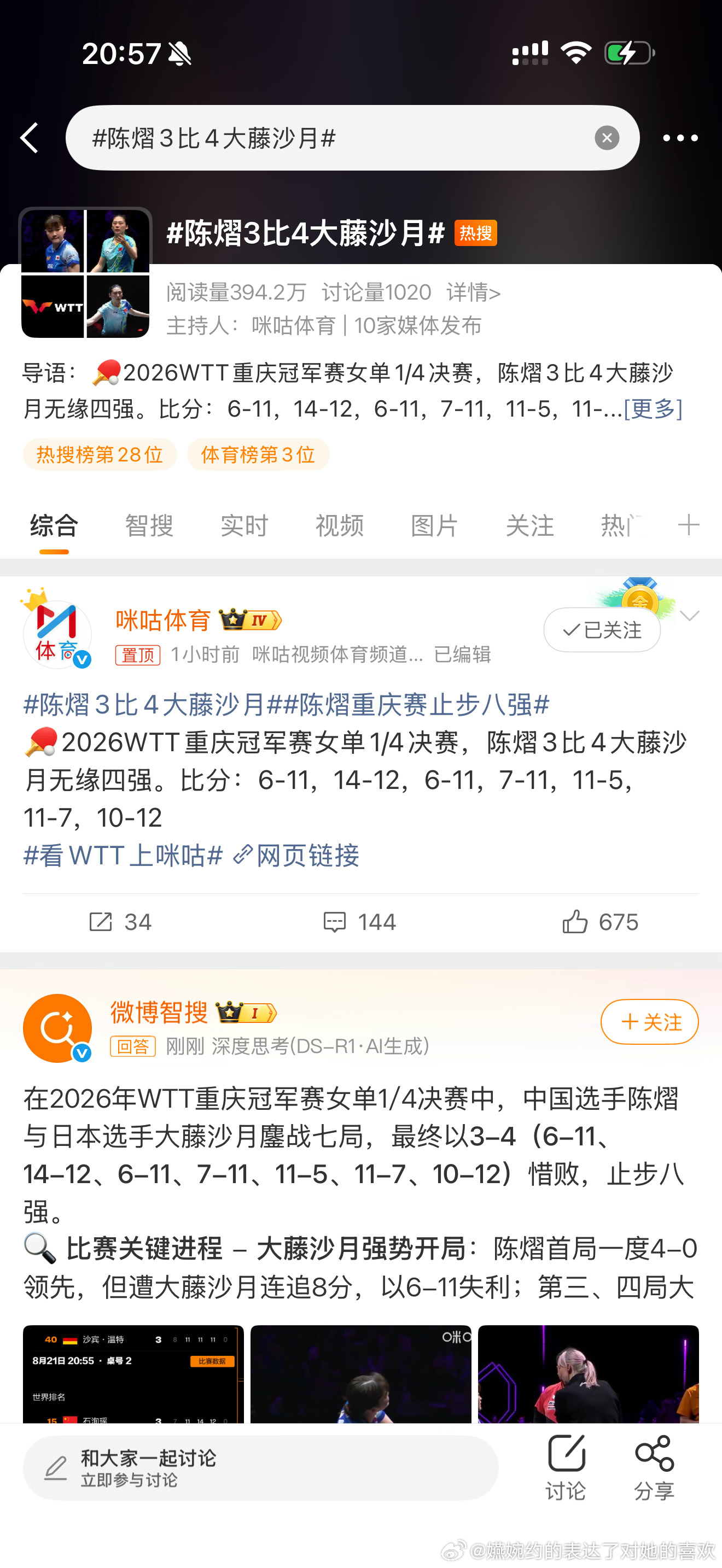 一时间竟然不知道磕王炸还是磕“新老王曼昱”