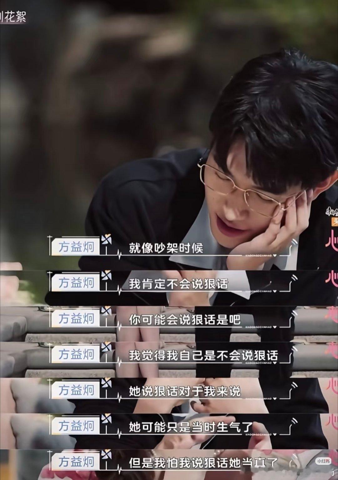 “情感这种东西我控制不住，我只能控制我自己的行为”方医生真的太好了[抱一抱]方益