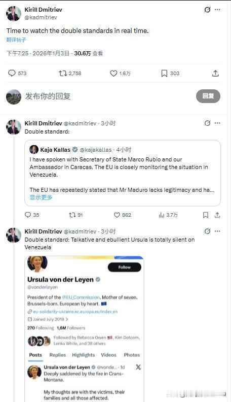 谴责双重标准！俄罗斯直接投资基金总裁、俄罗斯总统负责与外国投资经济合作的特别代表