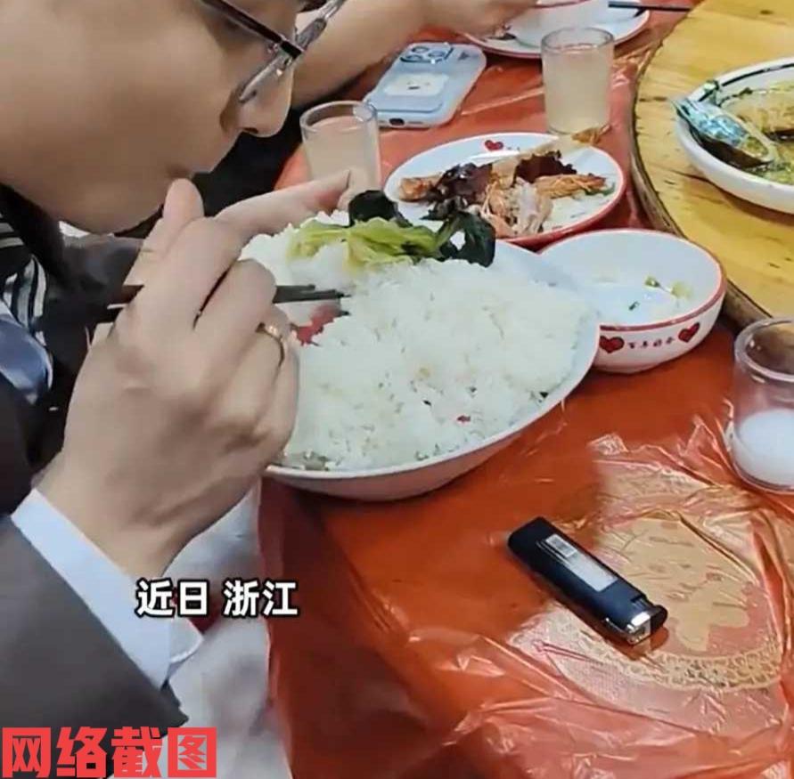浙江有新人结婚，按照习俗要吃一大碗米饭。

新郎也没有犹豫，直接选择了大口吃饭，