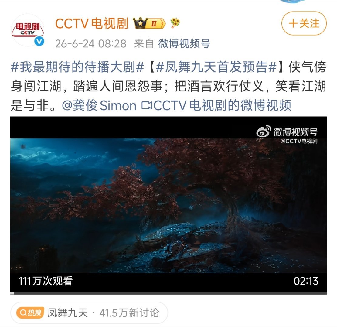 白衣公卿不知道怎么写就照着这几个官媒写央妈教你做人龚俊单独领衔必须清清楚楚没有任
