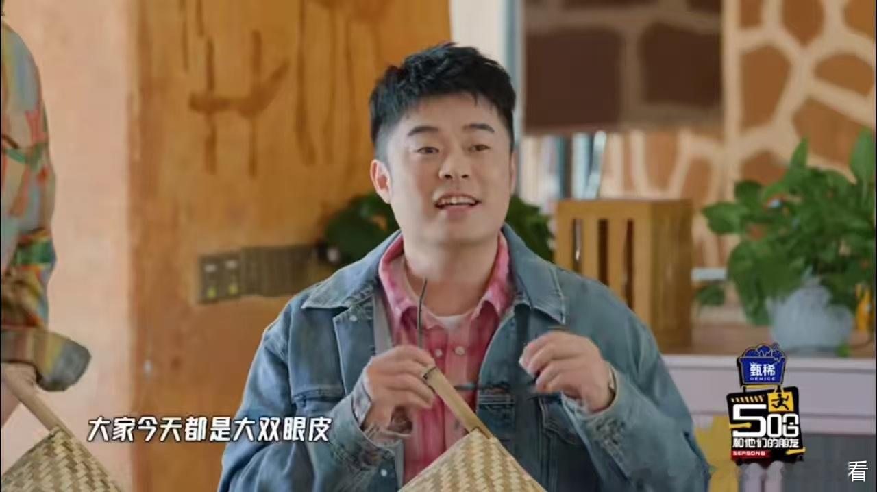 邓超陈赫大双眼皮哈哈哈哈哈 陈赫说自己今天是双眼皮，发现大家都是。邓超：我这双眼