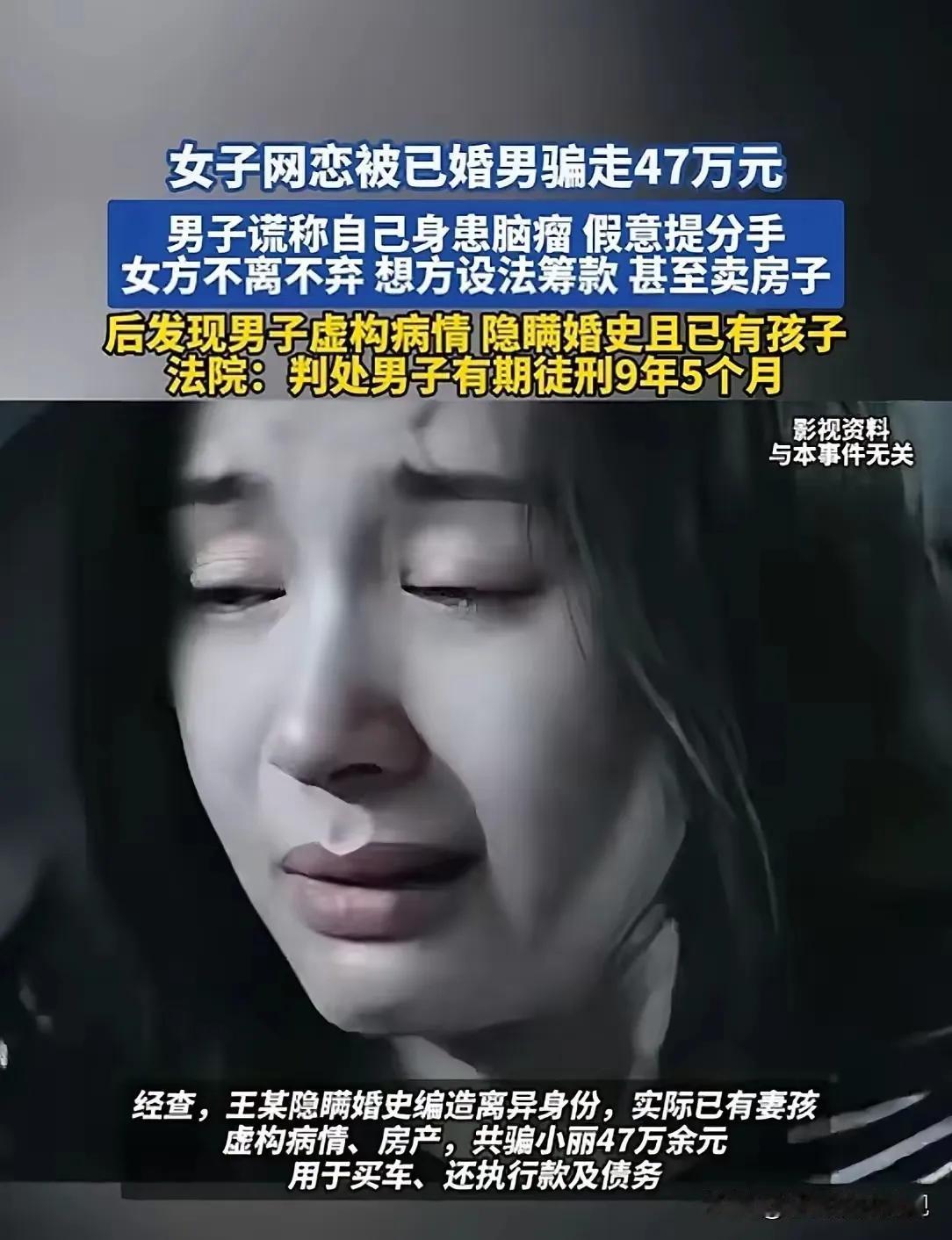 从法律角度分析，王某的行为符合诈骗罪的构成要件，应受到相应的法律追究。

根据《