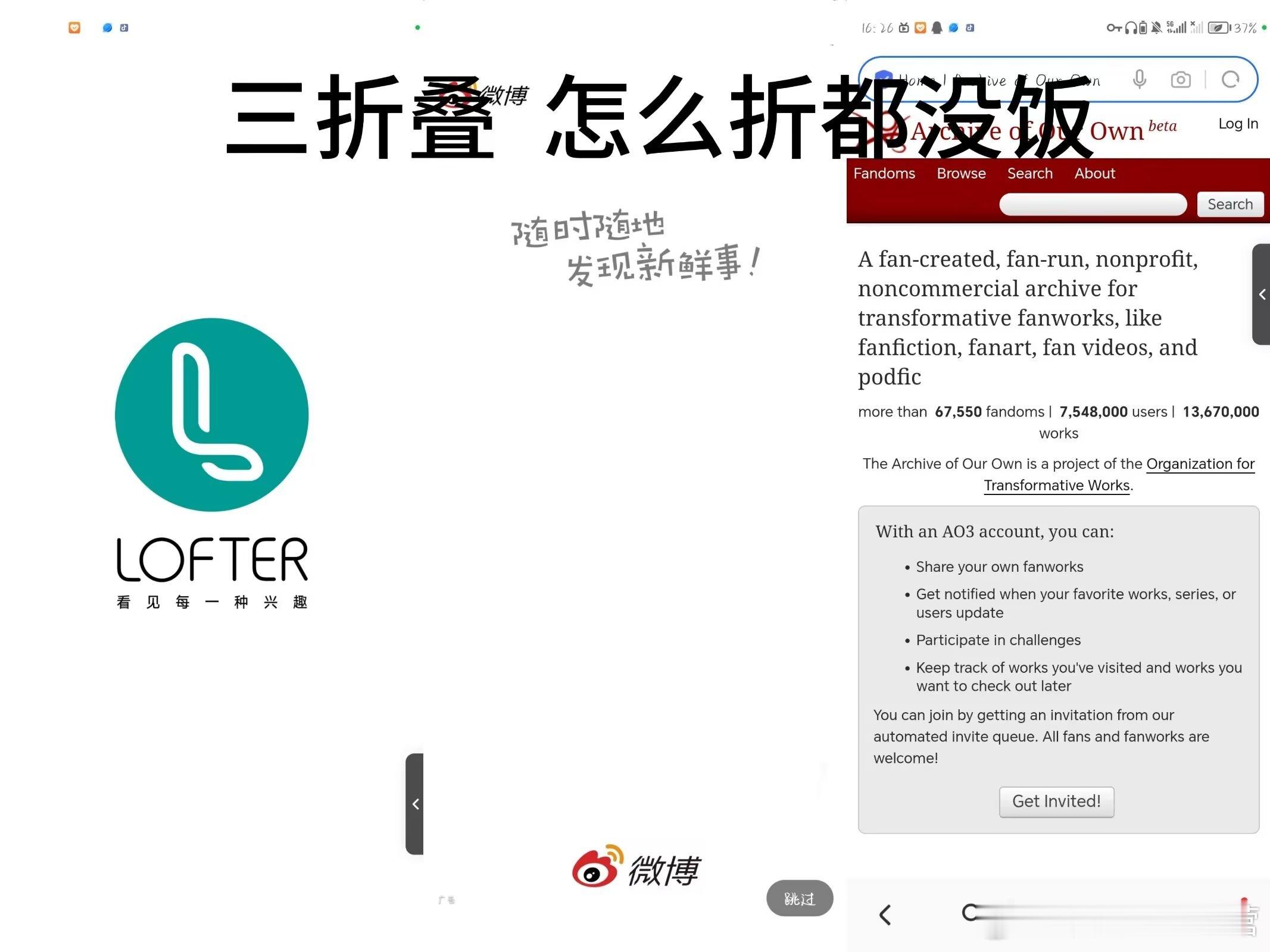 适合同人女的三折叠（） ​​​